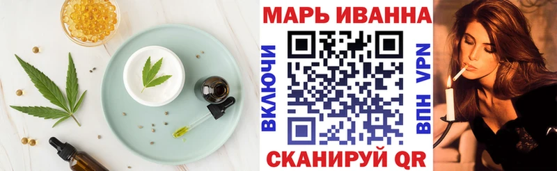 Canna-Cookies марихуана  Давлеканово 