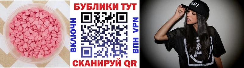 купить наркотик  Давлеканово  Ecstasy 280мг 