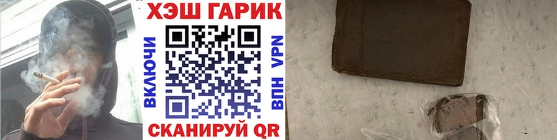 купить наркотик  Давлеканово  ОМГ ОМГ вход  Гашиш Ice-O-Lator 