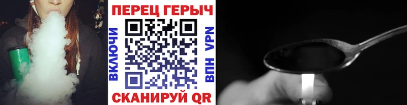 ГЕРОИН гречка  Давлеканово 