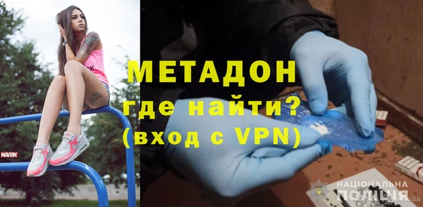 герыч Березники