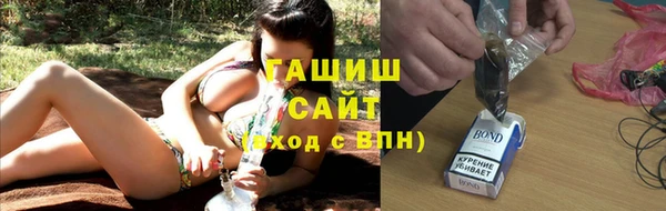 альфа пвп VHQ Горняк