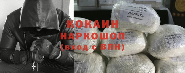 альфа пвп VHQ Горняк