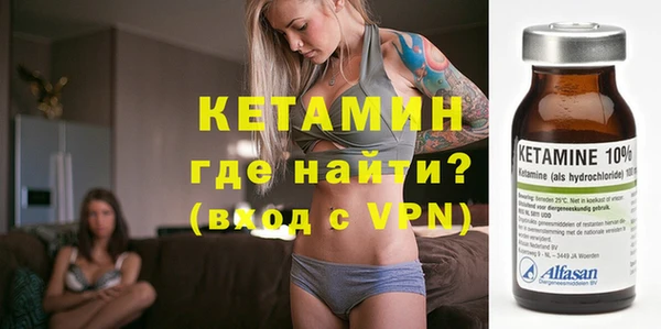 альфа пвп VHQ Горняк