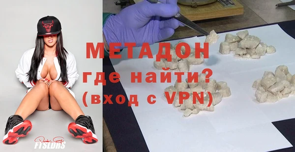 альфа пвп VHQ Горняк