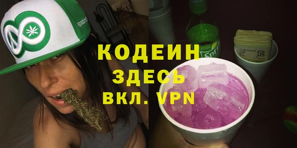 альфа пвп VHQ Горняк