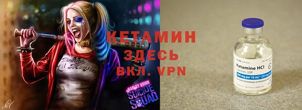 кокаин Домодедово