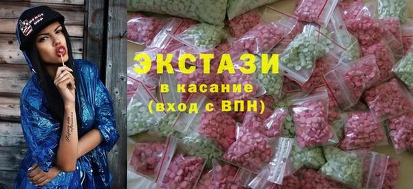 гидра Горнозаводск