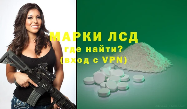 бутират Горно-Алтайск