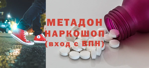 бутират Горно-Алтайск