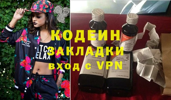 альфа пвп VHQ Горняк