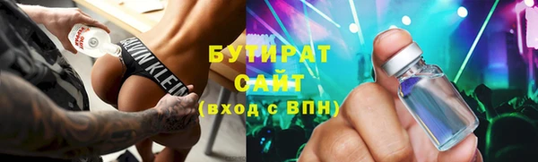 альфа пвп Одинцово