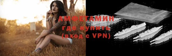 бутират Горно-Алтайск