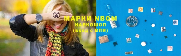 бутират Горно-Алтайск