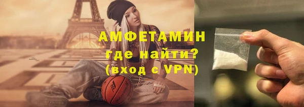 альфа пвп VHQ Горняк