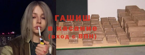 альфа пвп VHQ Горняк