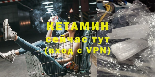 бутират Горно-Алтайск
