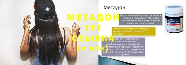 гидра Горнозаводск