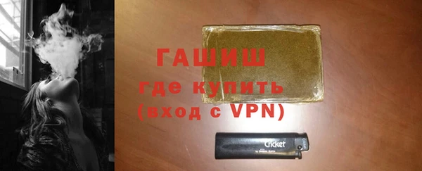 бутират Горно-Алтайск