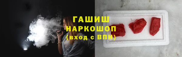 альфа пвп VHQ Горняк
