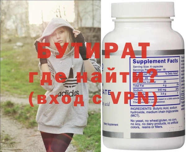 альфа пвп VHQ Горняк