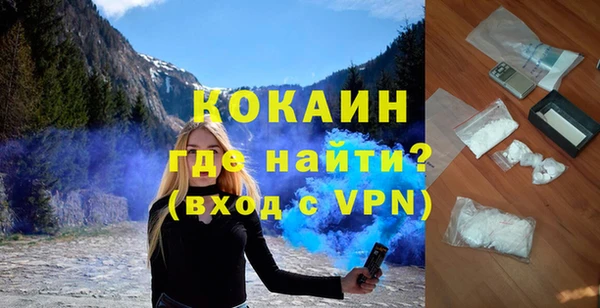 бутират Горно-Алтайск