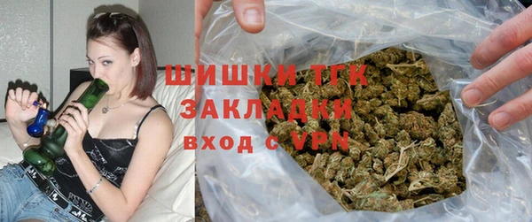 альфа пвп VHQ Горняк