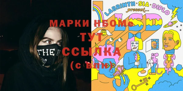альфа пвп VHQ Горняк