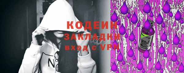 альфа пвп VHQ Горняк