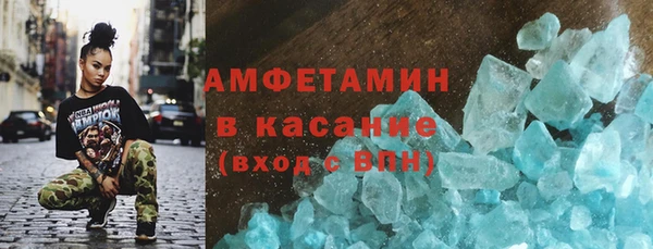 бутират Горно-Алтайск