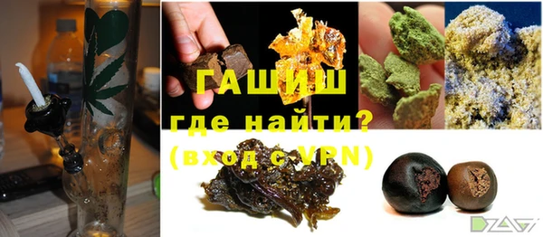 альфа пвп VHQ Горняк