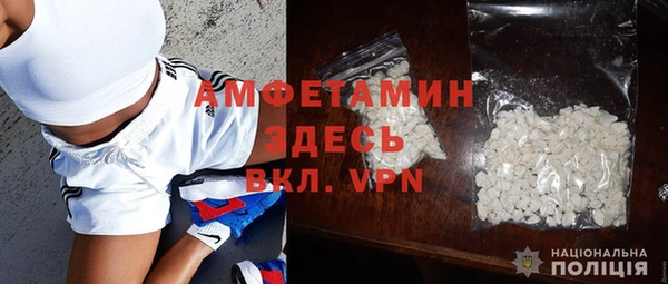 бутират Горно-Алтайск
