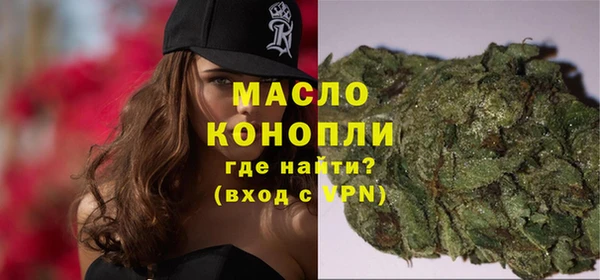 альфа пвп VHQ Горняк