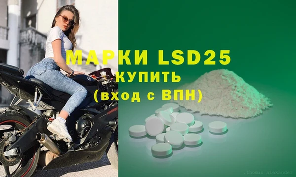бутират Горно-Алтайск
