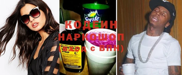бутират Горно-Алтайск