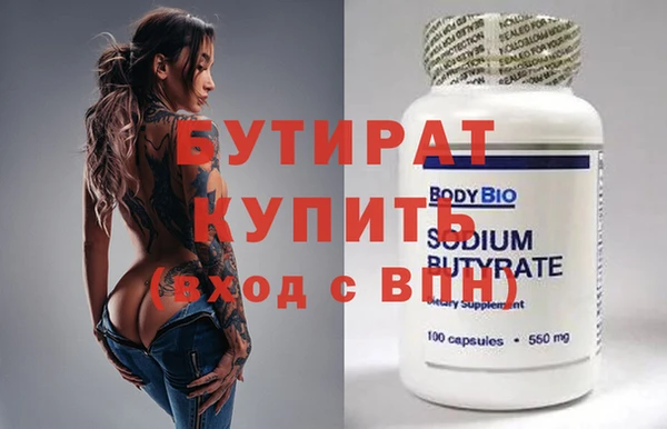 гидра Горнозаводск