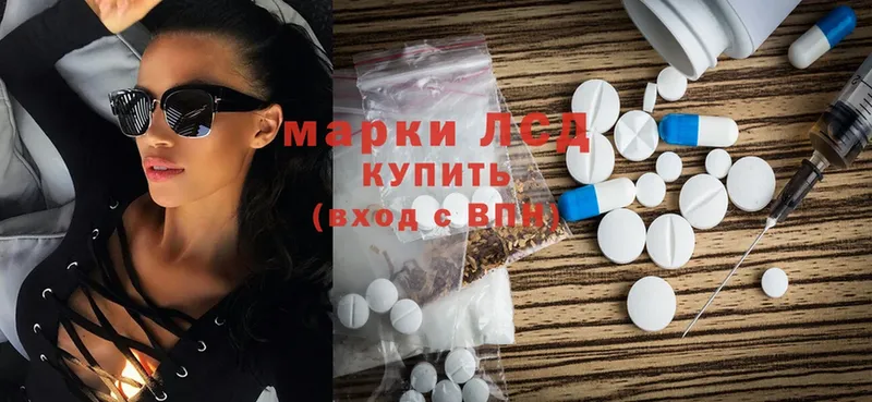 ЛСД экстази ecstasy  сайты даркнета телеграм  blacksprut рабочий сайт  Давлеканово  магазин продажи  