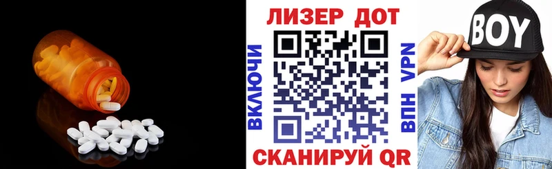 ЛСД экстази кислота  Давлеканово 