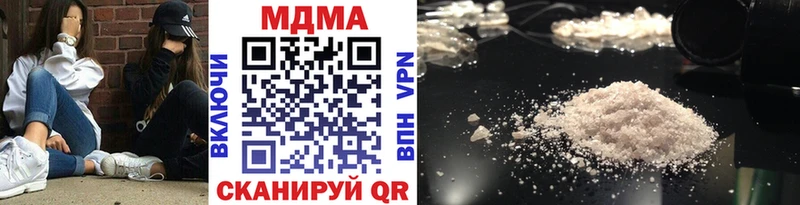 МДМА кристаллы  Давлеканово 