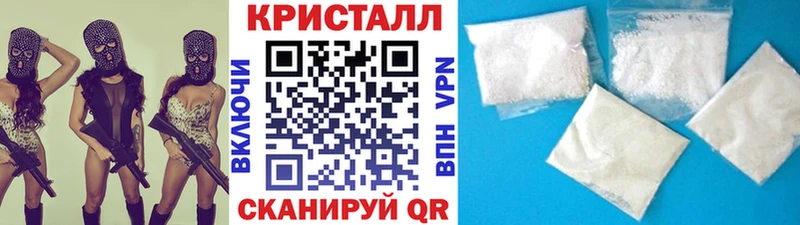 Метамфетамин Methamphetamine  Давлеканово 