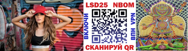 Марки N-bome 1,8мг  kraken как зайти  Давлеканово 