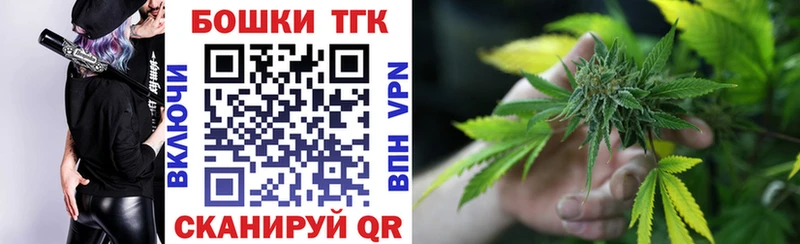 Каннабис THC 21%  Давлеканово 